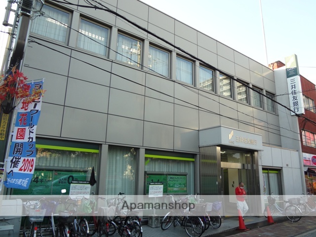 銀行　銀行（銀行）まで210m