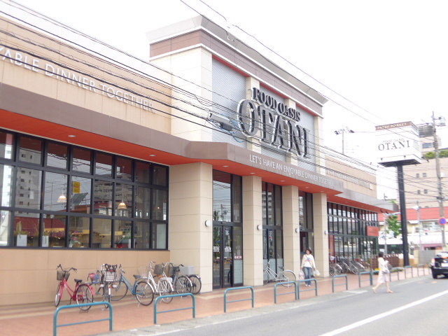 スーパー　フードオアシスOTANI宇都宮駅東店（スーパー）まで800m