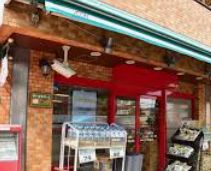 スーパー　まいばすけっと方南町店（スーパー）まで479m