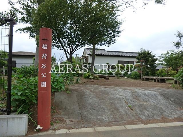 公園　稲荷谷公園（公園）まで2065m