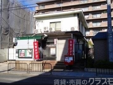 郵便局　伏見桃山郵便局（郵便局）まで1722m