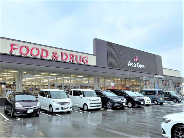 スーパー　エースワン高松木太店（スーパー）まで375m