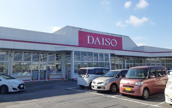 ショッピングセンター　ダイソー宇都宮御幸ヶ原店（ショッピングセンター）まで1196m
