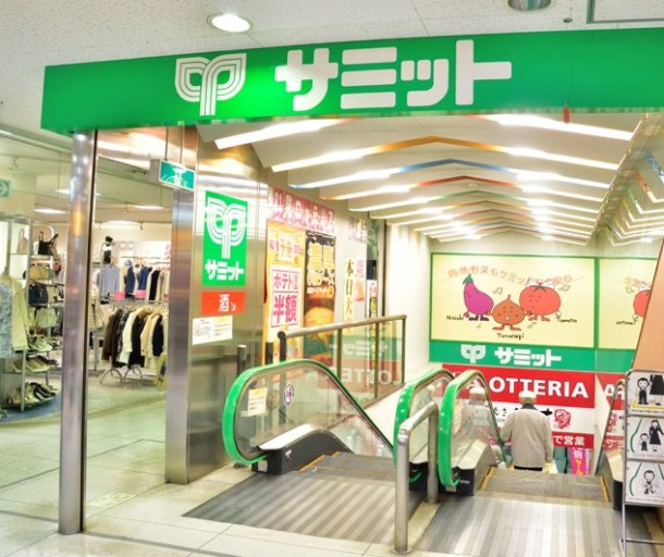スーパー　サミットストア 瑞江店（スーパー）まで424m