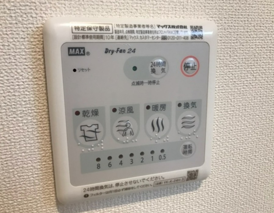 その他設備　管理会社施工イメージ