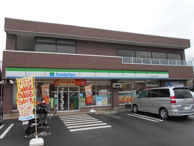 コンビニ　ファミリーマート小金井桜町三丁目店（コンビニ）まで350m