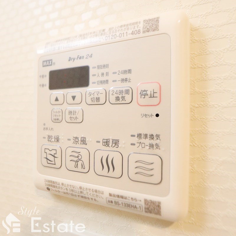 その他　浴室乾燥機