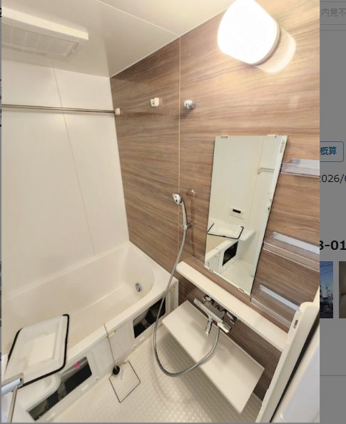 バス・シャワールーム