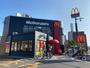 飲食店　マクドナルド外環教興寺店（飲食店）まで392m
