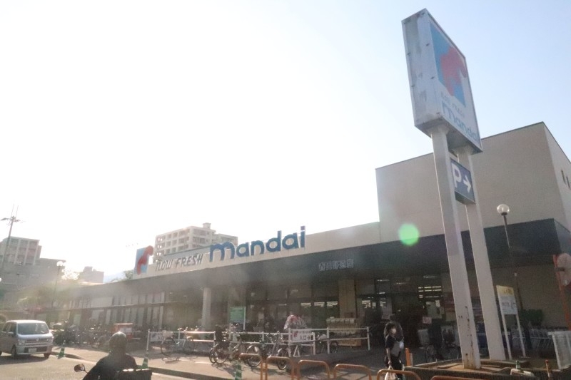 スーパー　万代　春日野道店（スーパー）まで831m