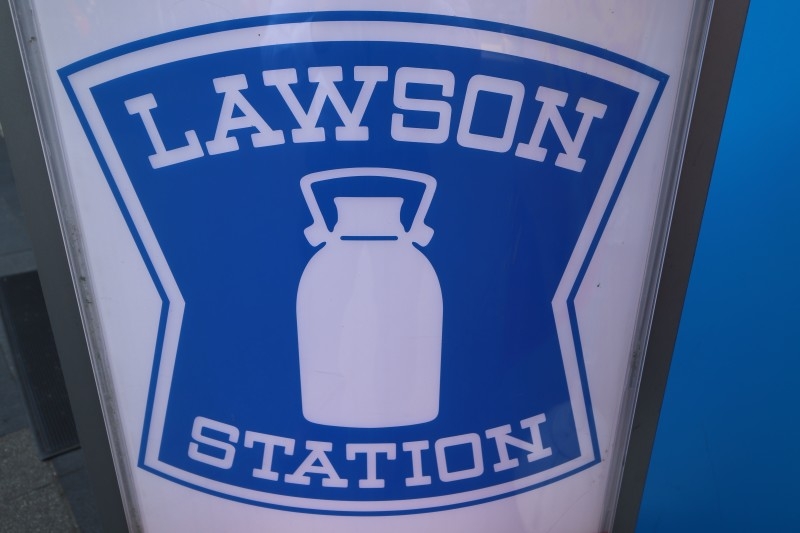 コンビニ　ローソン 灘北通店（コンビニ）まで333m