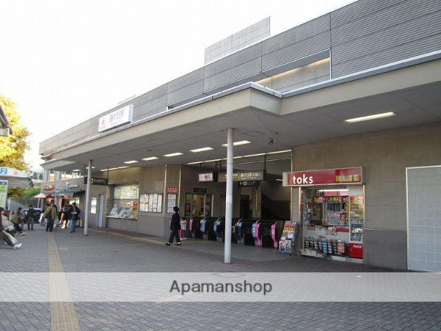 その他　藤が丘駅（その他）まで260m