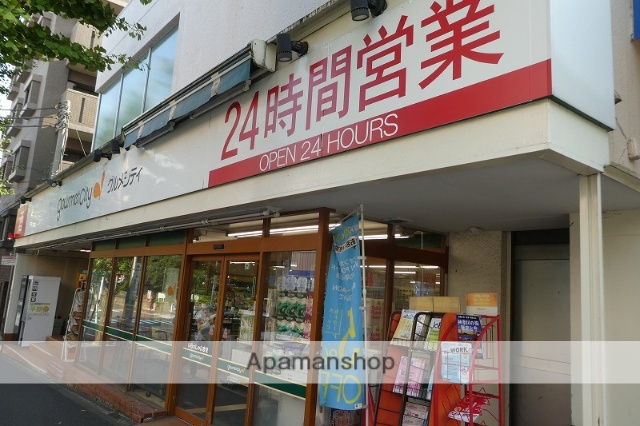 飲食店　グルメシティ（飲食店）まで260m