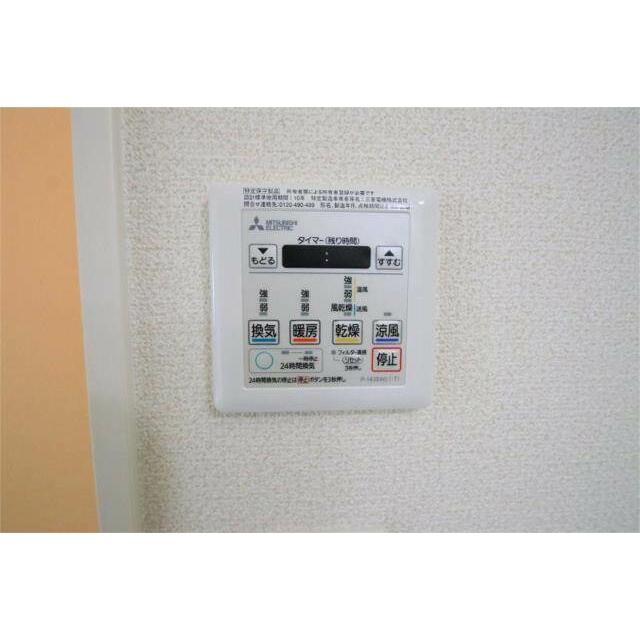 その他　メゾンルピナス　北区上十条4