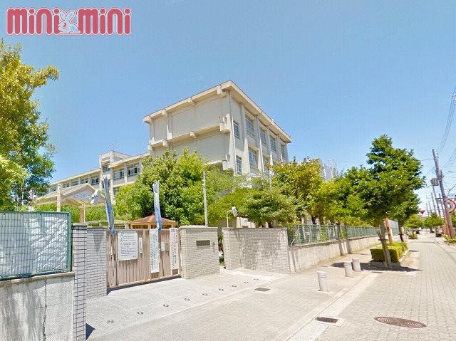 小学校　尼崎市立名和小学校（小学校）まで300m