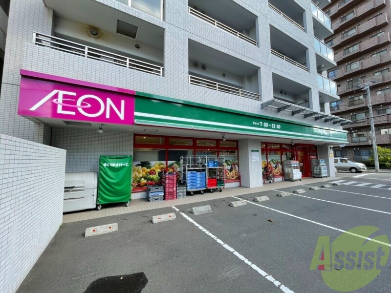 スーパー　まいばすけっと北9条東2丁目店（スーパー）まで326m