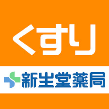 ドラックストア　ドラッグ新生堂 南大橋店（ドラッグストア）まで556m