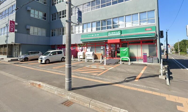 スーパー　まいばすけっと二十四軒3条4丁目店（スーパー）まで178m