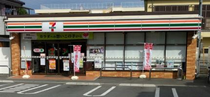 コンビニ　セブンイレブン 山梨竜王店（コンビニ）まで223m