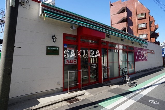 スーパー　まいばすけっと 平沼橋駅前店（スーパー）まで220m
