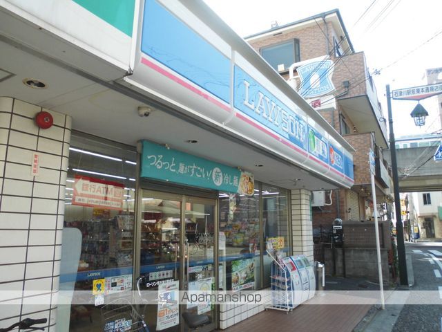 コンビニ　ローソン（コンビニ）まで152m