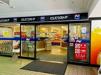 スーパー　にしてつストア高宮店（スーパー）まで390m