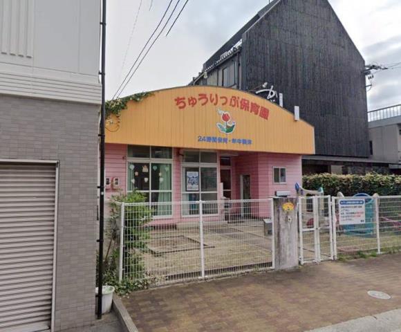 幼稚園・保育園　ちゅうりっぷ保育園福山校（幼稚園・保育園）まで938m