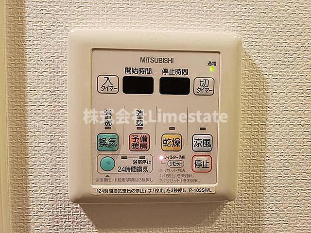 その他設備　別部屋参考写真