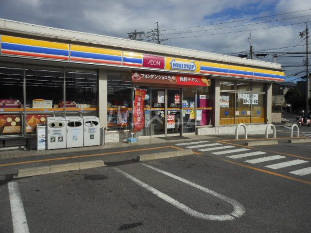 コンビニ　ミニストップ天白半ノ木店（コンビニ）まで344m