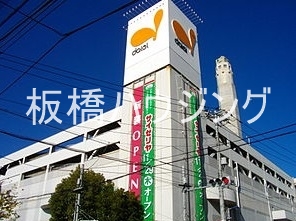 スーパー　ダイエー赤羽北本通り店（スーパー）まで770m