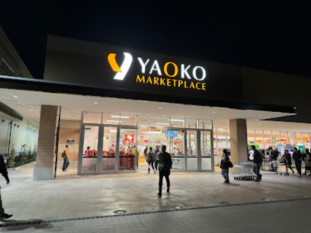 スーパー　ヤオコー新百合ヶ丘店（スーパー）まで466m