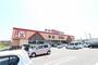 ドラックストア　メガ仁井田店（ドラッグストア）まで1360m