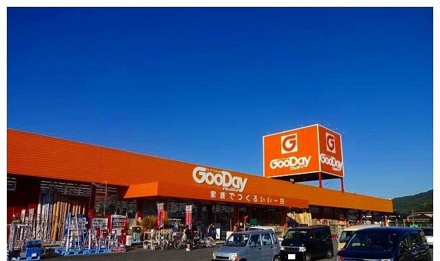 ホームセンター　グッティ（ホームセンター）まで1700m