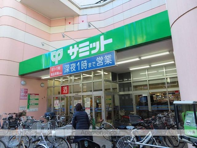 スーパー　サミット（株）／椎名町店（スーパー）まで210m