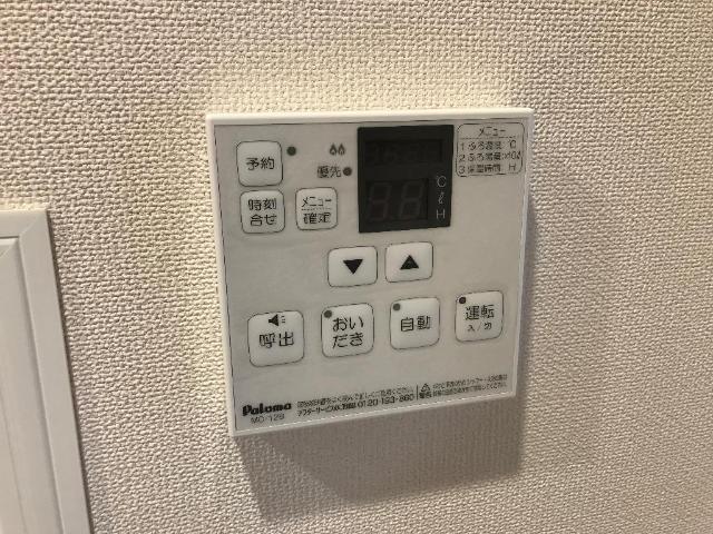 その他設備　給湯器リモコン