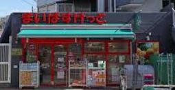 スーパー　まいばすけっと瀬田2丁目店（スーパー）まで348m