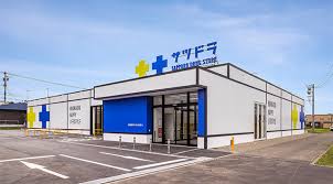 ドラックストア　サツドラ北26条店（ドラッグストア）まで844m