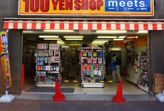 ショッピングセンター　meets．ぷらもーる梅屋敷店（ショッピングセンター）まで159m