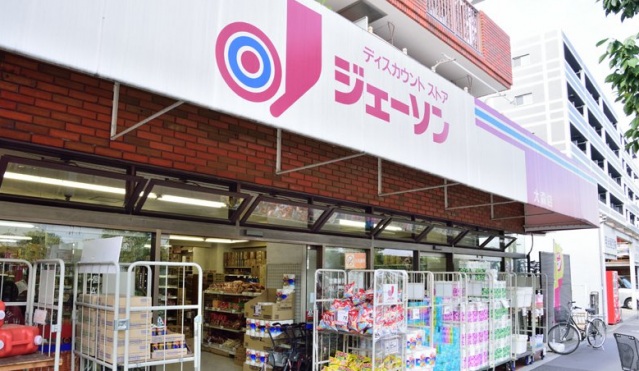 ショッピングセンター　ジェーソン大森店（ショッピングセンター）まで707m