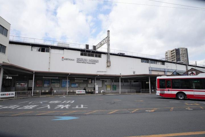 その他　大和田駅（その他）まで1235m