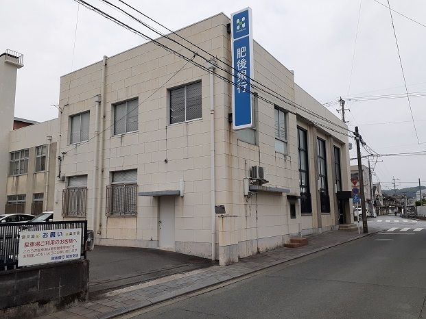 銀行　肥後銀行（銀行）まで1000m