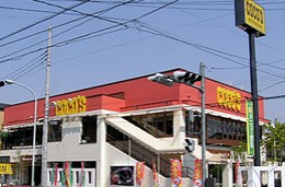 飲食店　ココス（ファミリーレストラン）浮間店（飲食店）まで614m