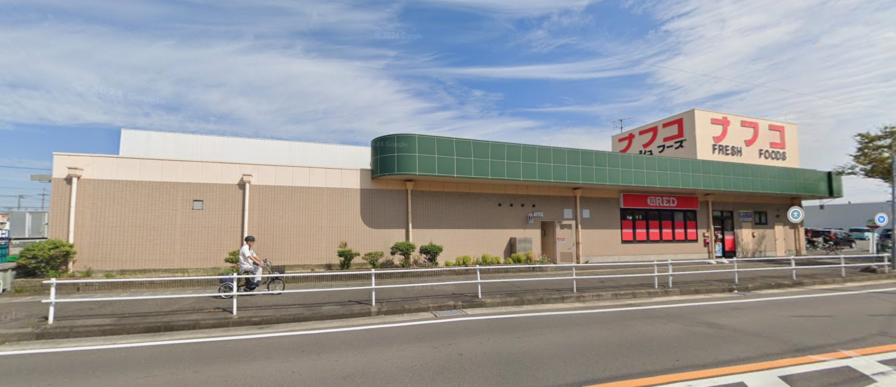 スーパー　ナフコトミダ師勝店（スーパー）まで920m