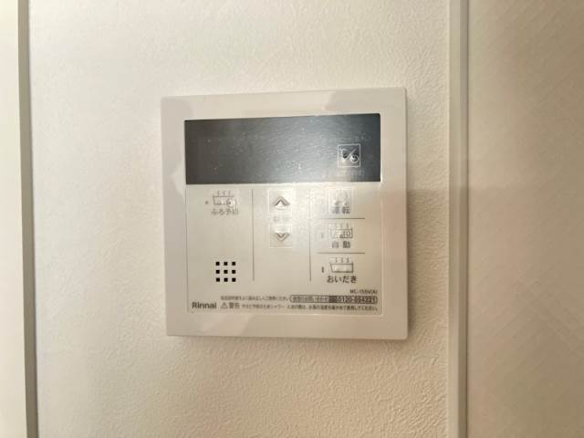 その他設備　同仕様