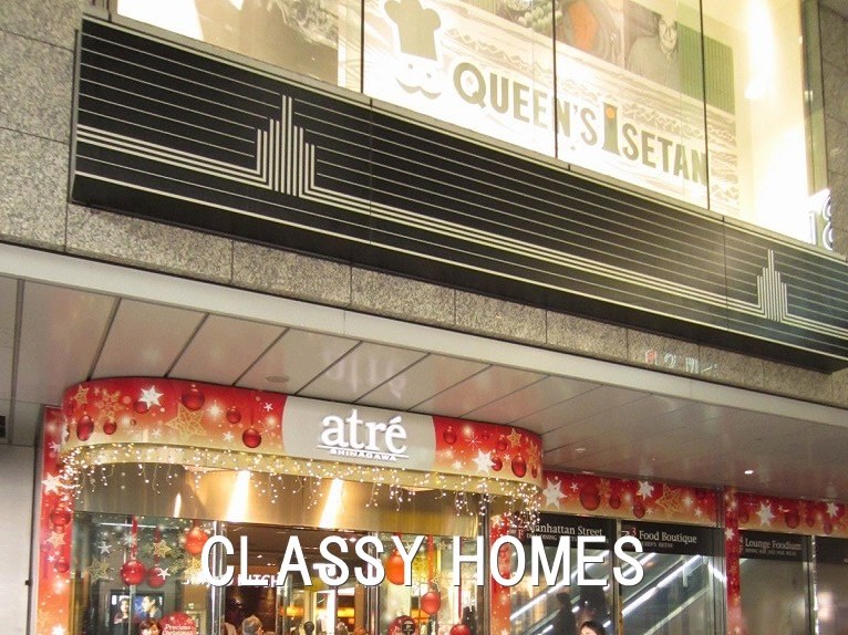 ショッピングセンター　アトレ大井町2（ショッピングセンター）まで660m