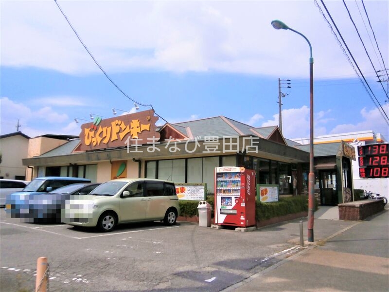 飲食店　びっくりドンキー岡崎南店（飲食店）まで960m