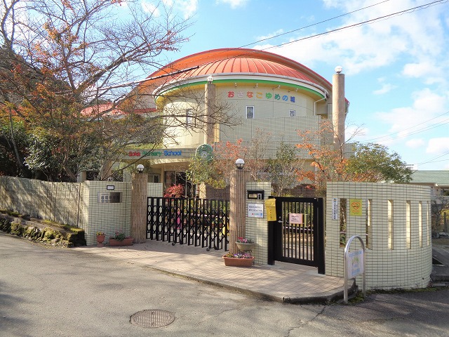 幼稚園・保育園　飯岡保育園（幼稚園・保育園）まで970m
