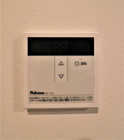 その他　ボタン一つで温度調節。