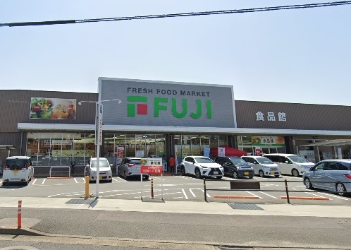 スーパー　フジ中吉野店（スーパー）まで1041m