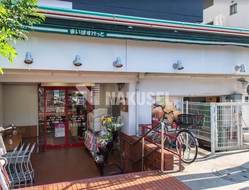 スーパー　まいばすけっと碑文谷1丁目店（スーパー）まで462m